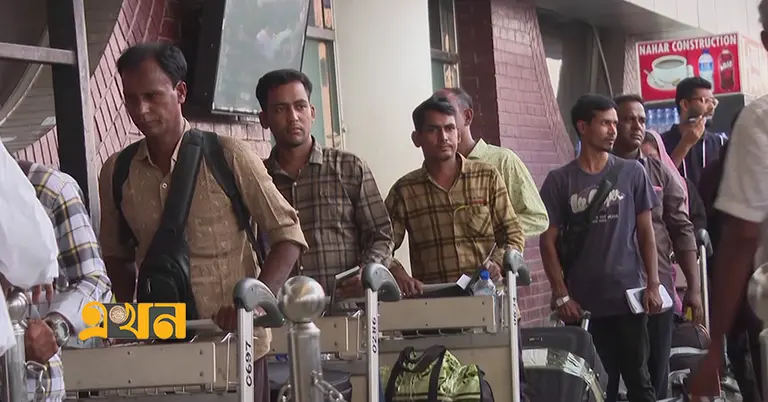 বিমানবন্দরে কয়েকজন প্রাবসযাত্রী